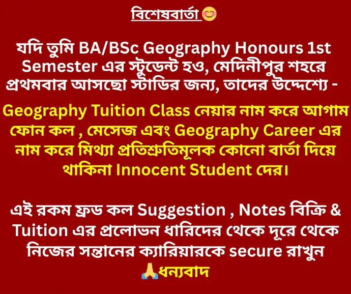 Geography teacher, Geography honours & BA BSc Geography